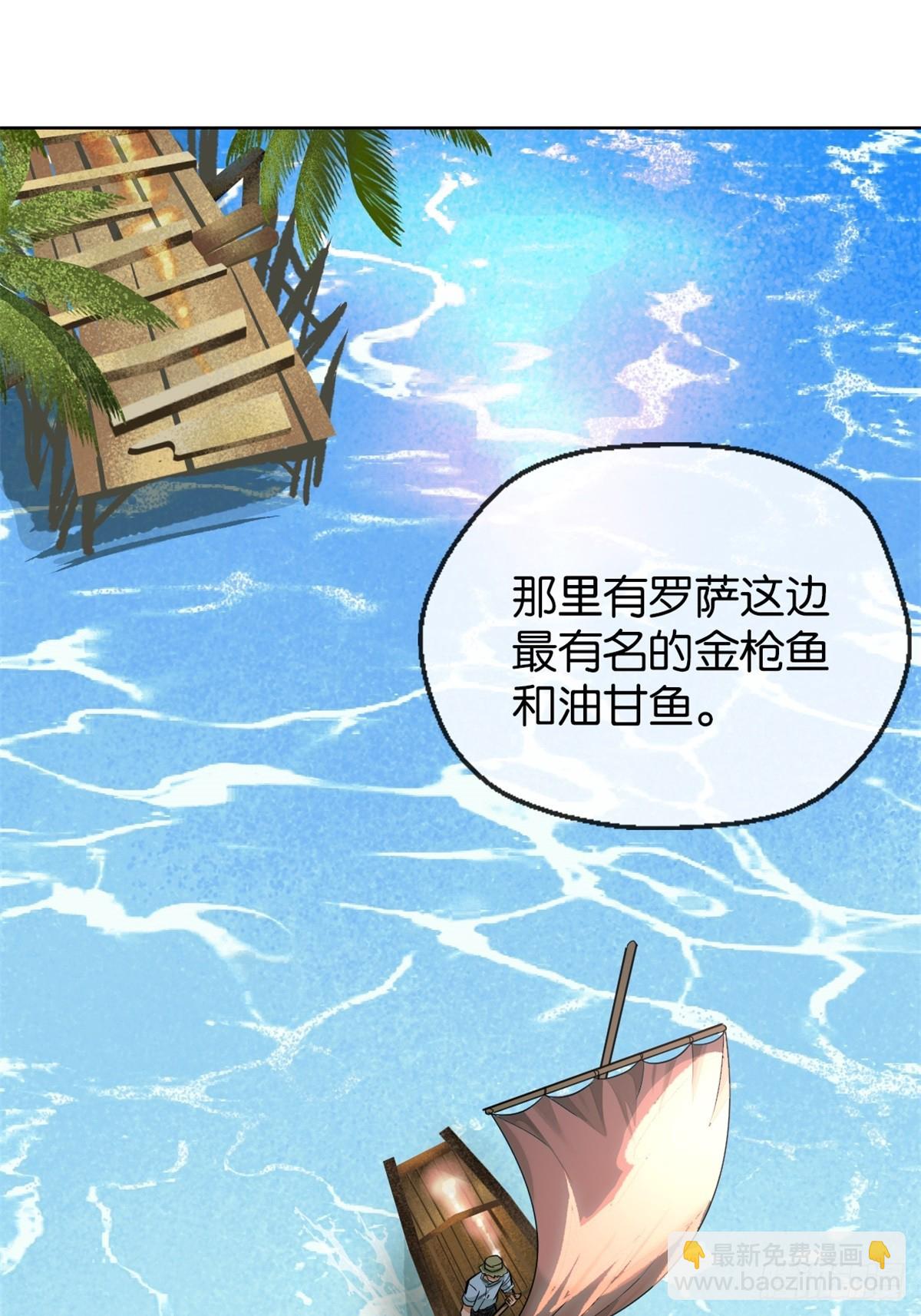 51-出海-第54话