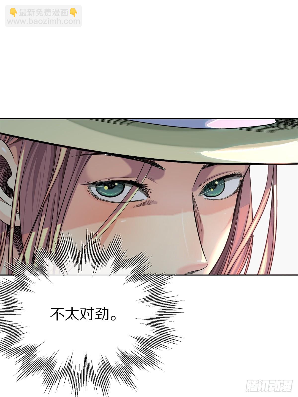 51-出海-第54话