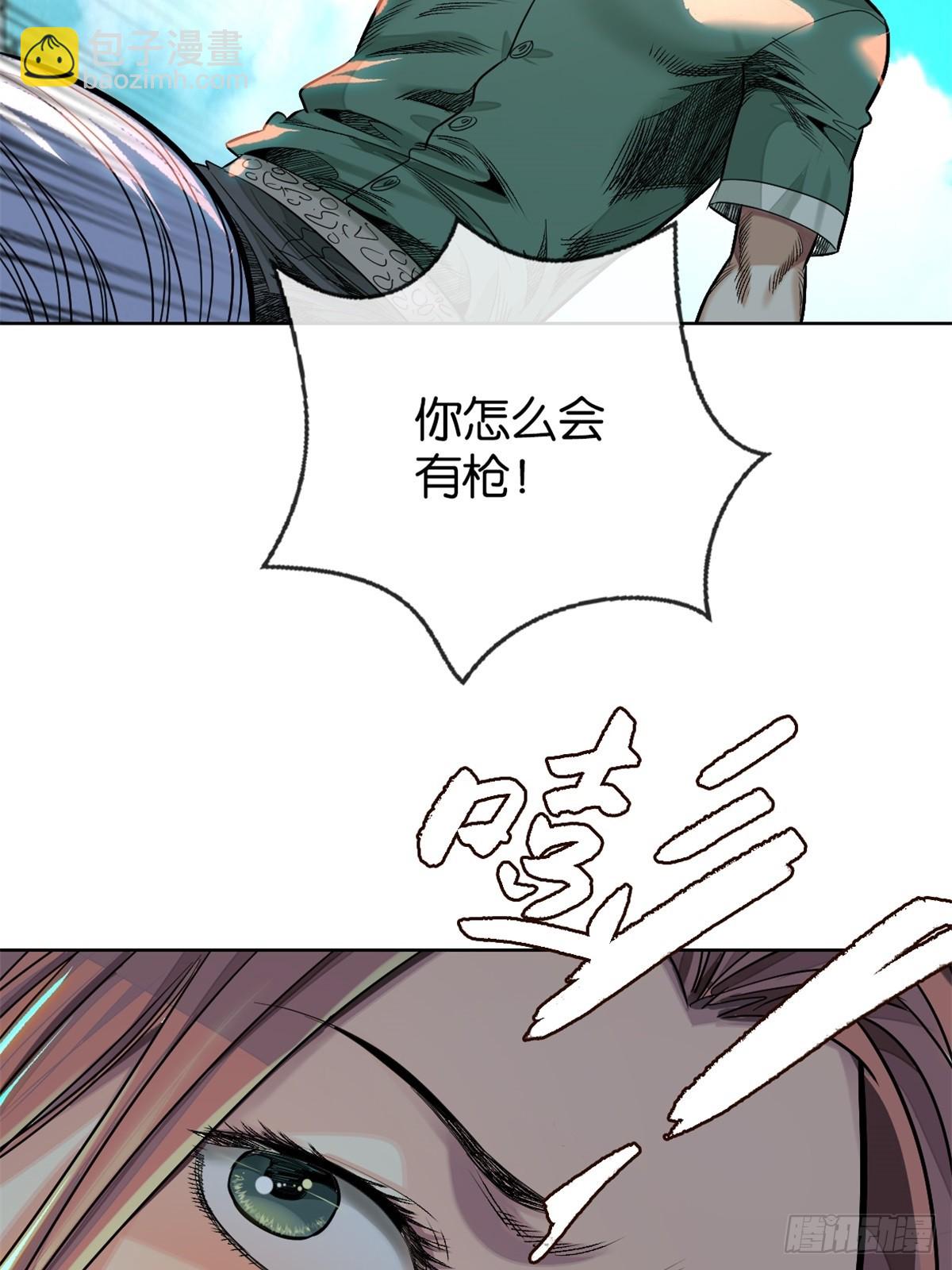 51-出海-第54话