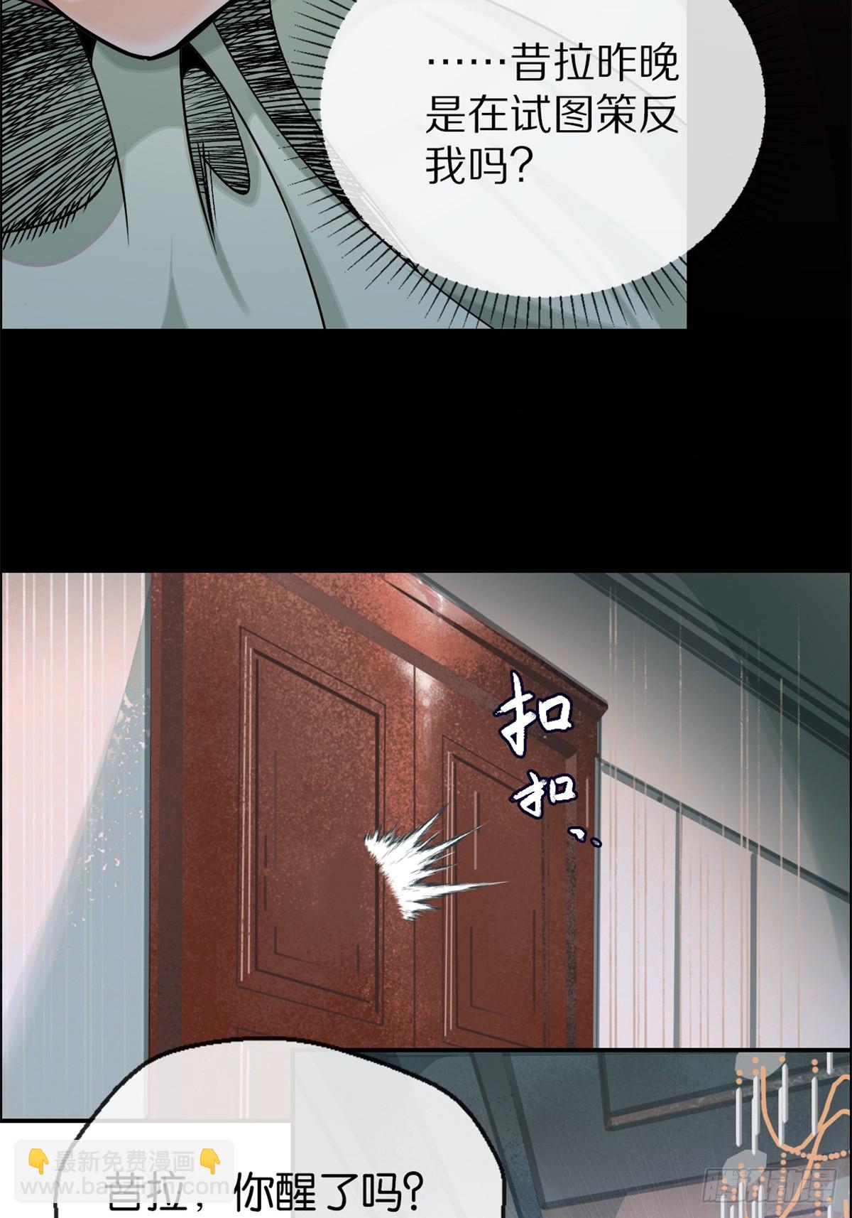 51-出海-第54话