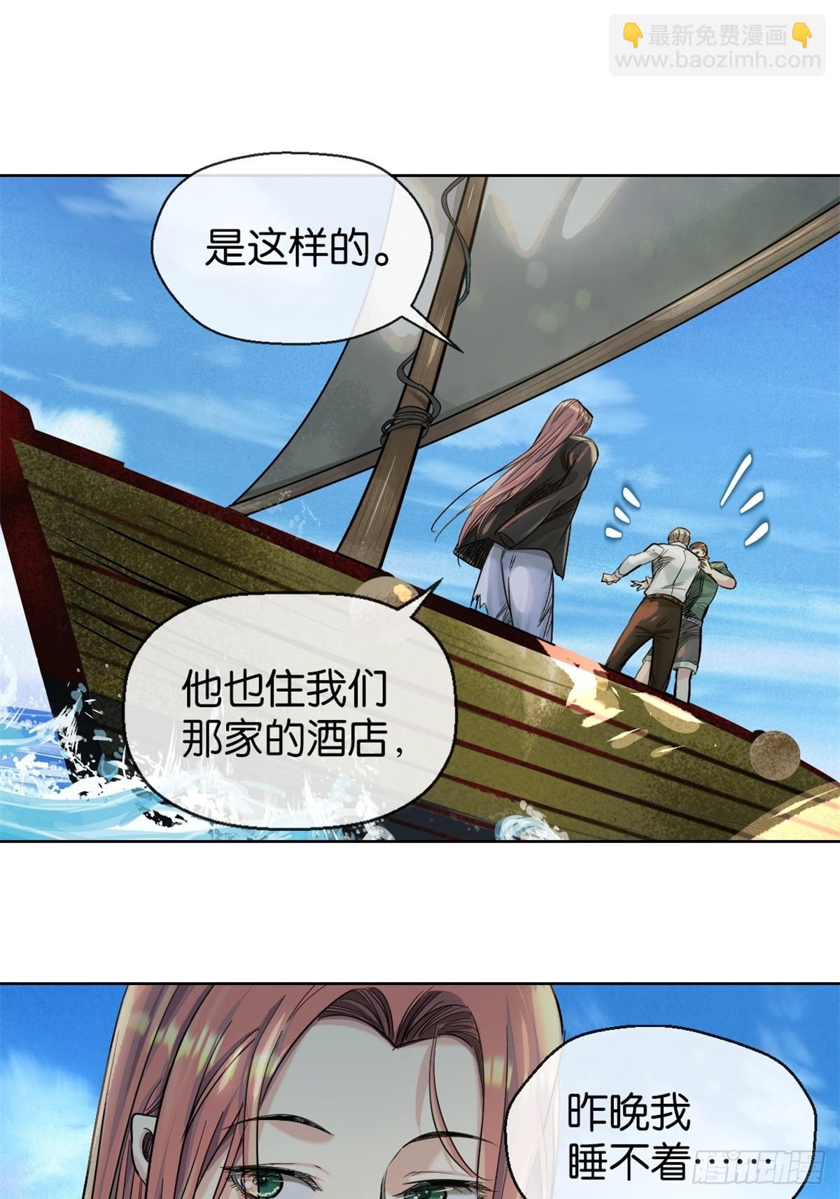 53-争风-第56话