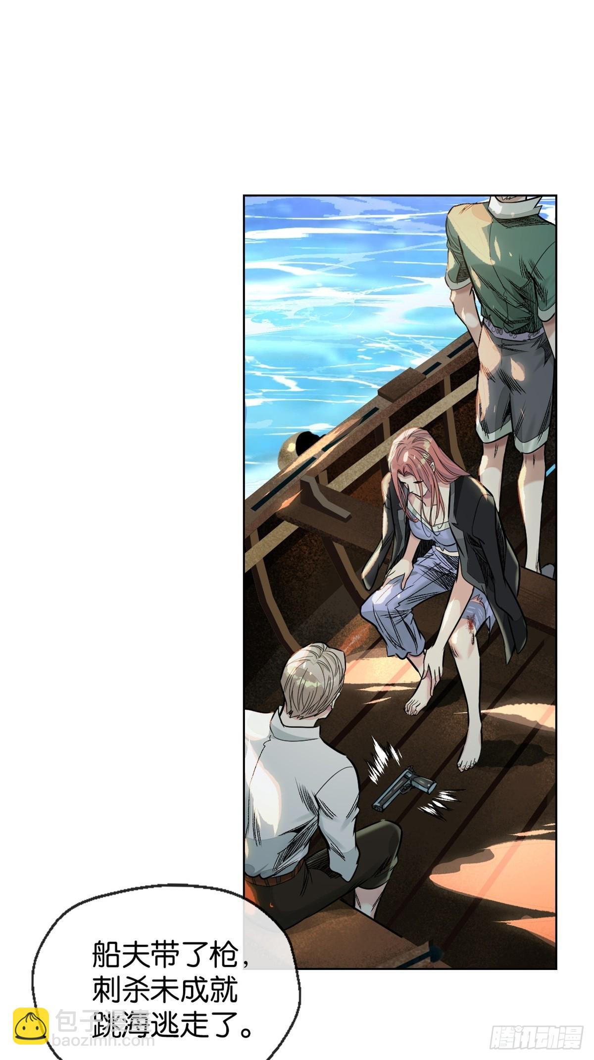 53-争风-第56话