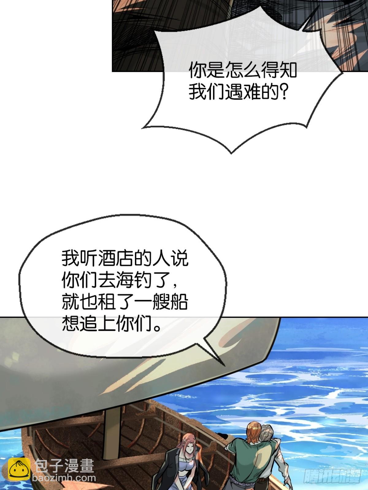 53-争风-第56话