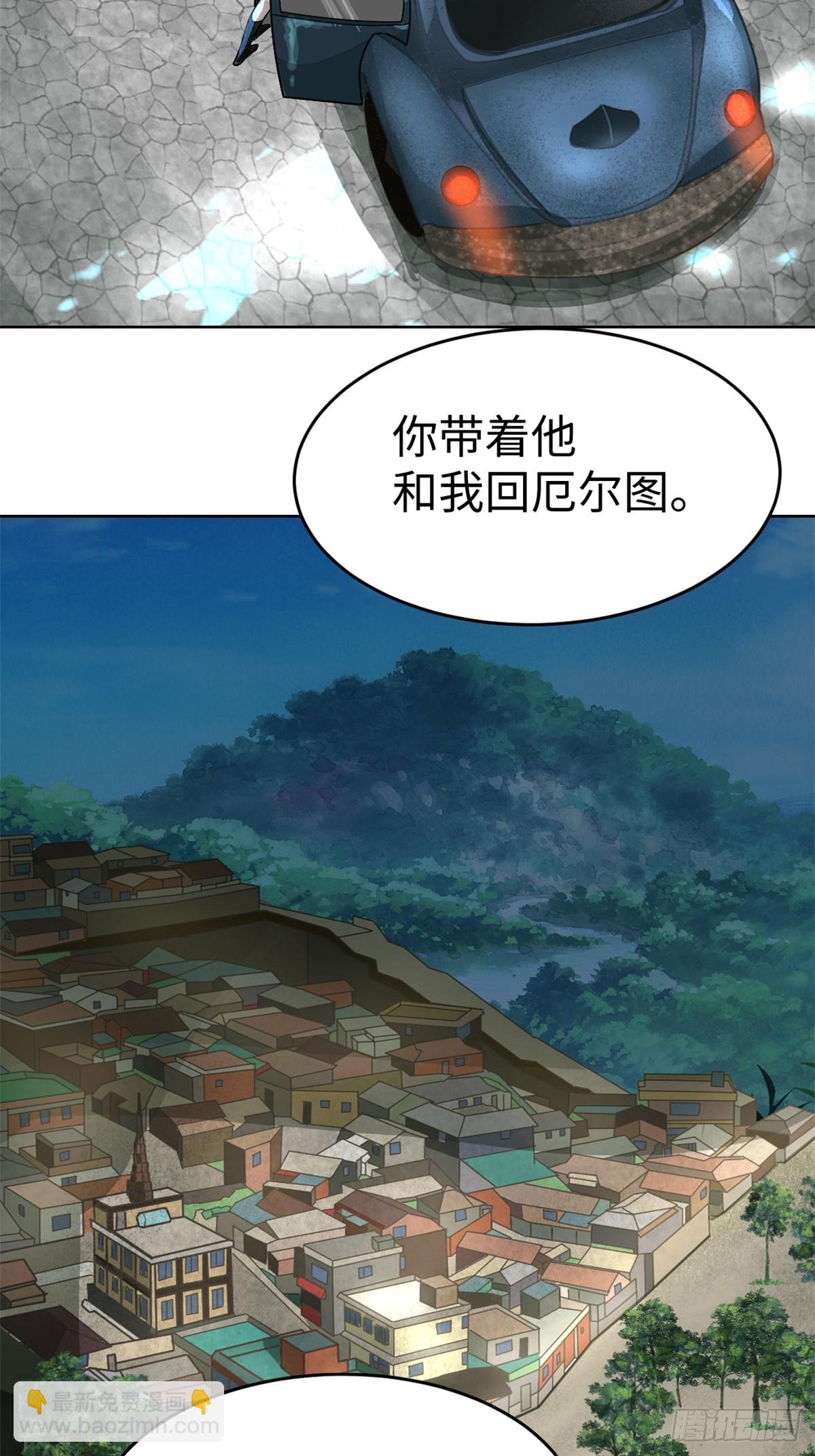 57-放肆-第60话