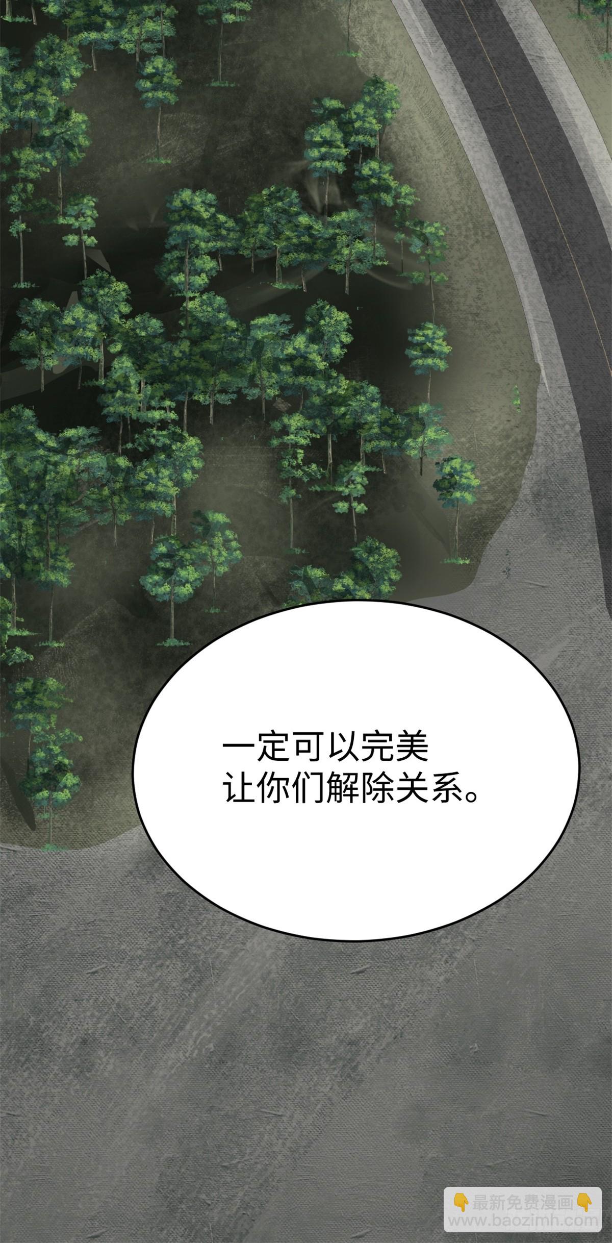 57-放肆-第60话
