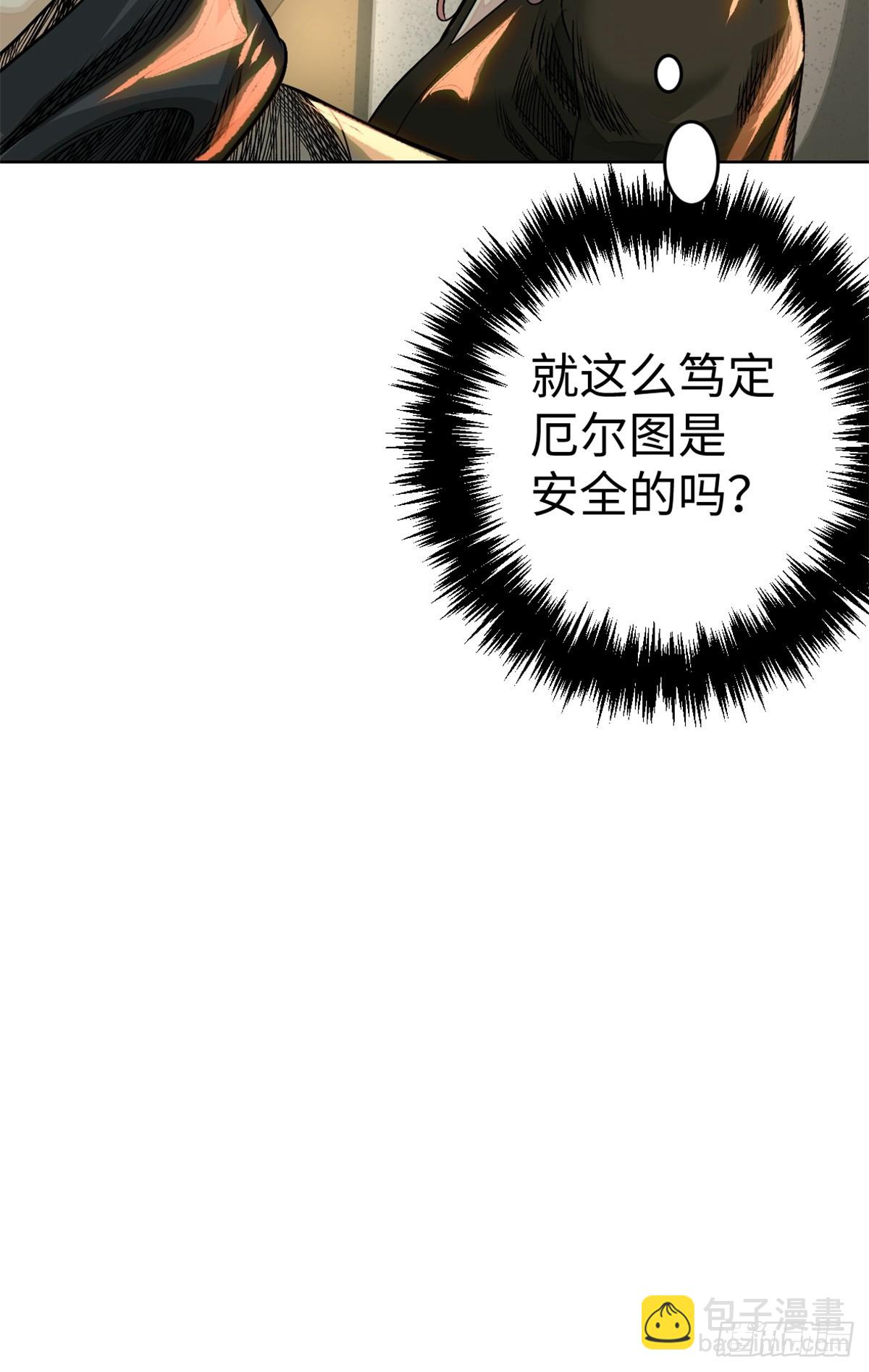 57-放肆-第60话