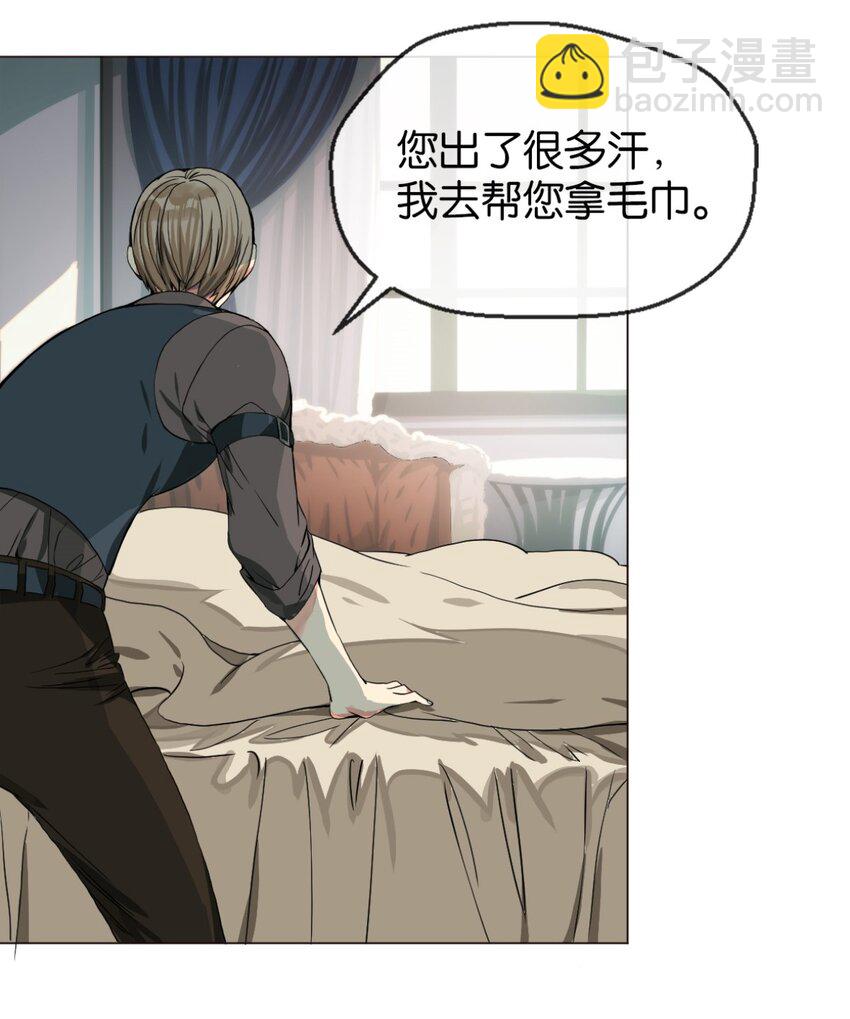 07 我的人-第8话