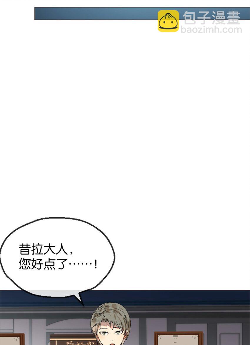 07 我的人-第8话