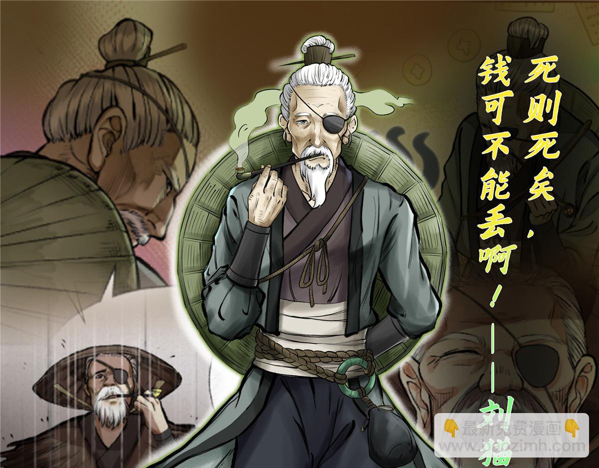 人设-第2话