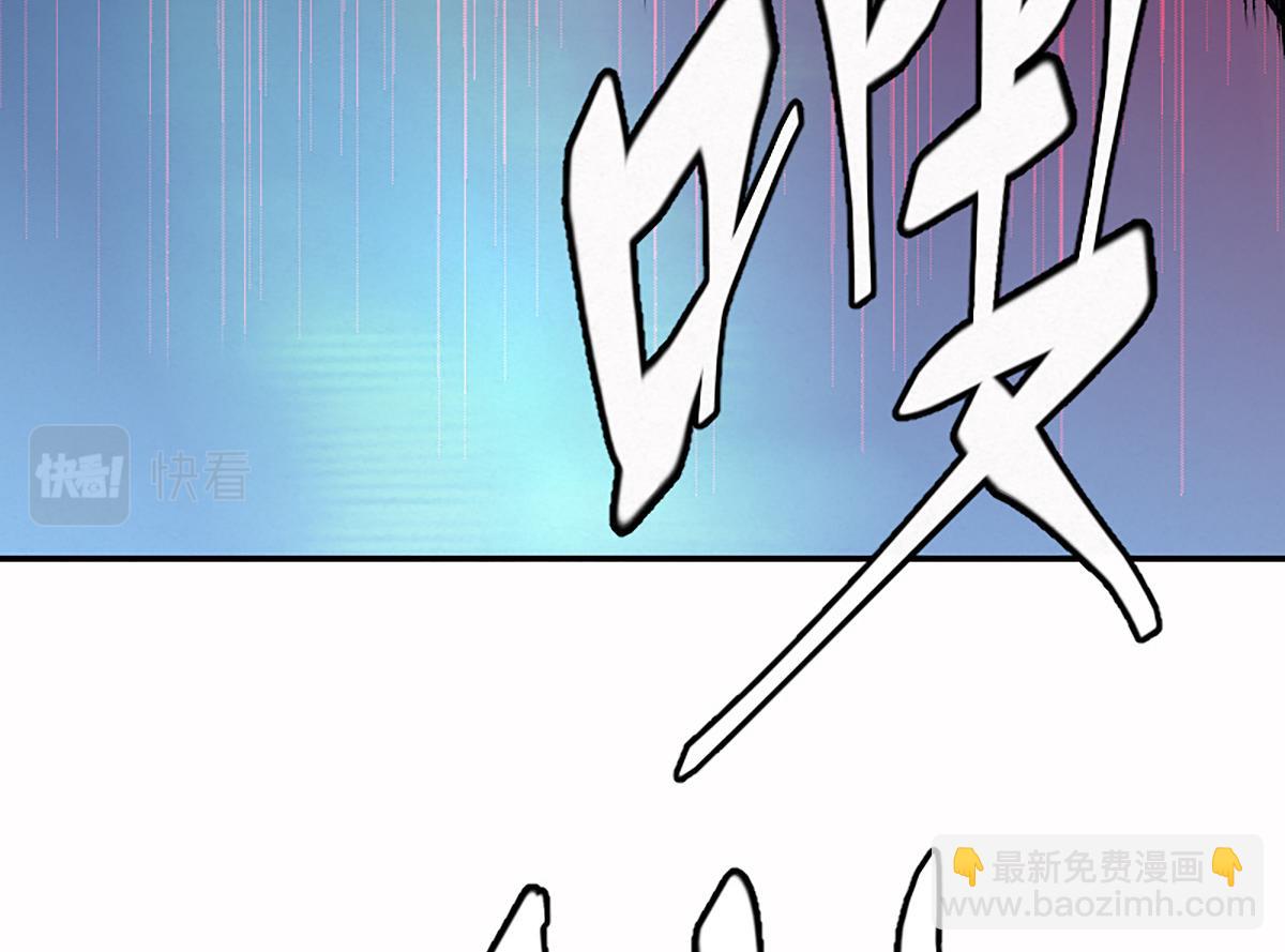 09 鲜血四溅肉相搏(1/2)-第12话