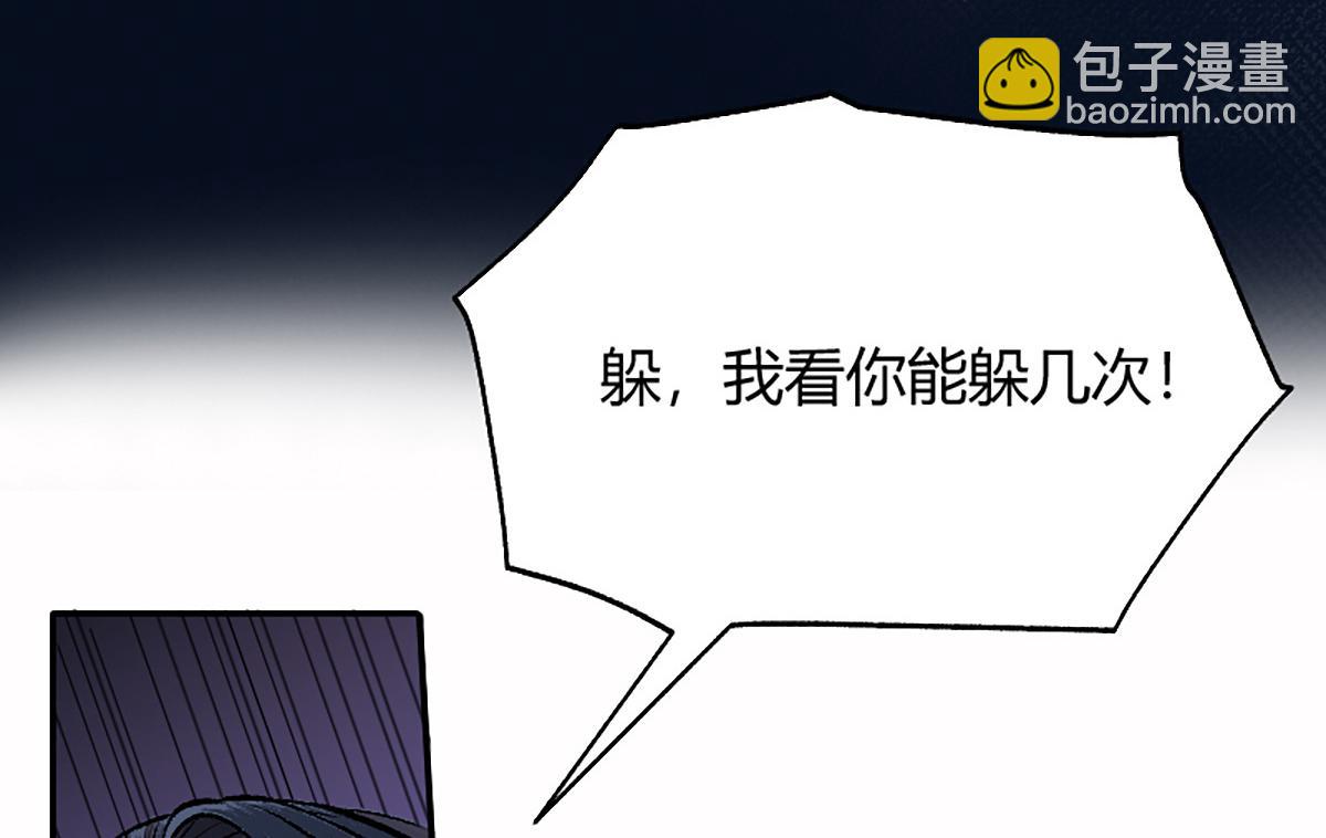 09 鲜血四溅肉相搏(1/2)-第12话