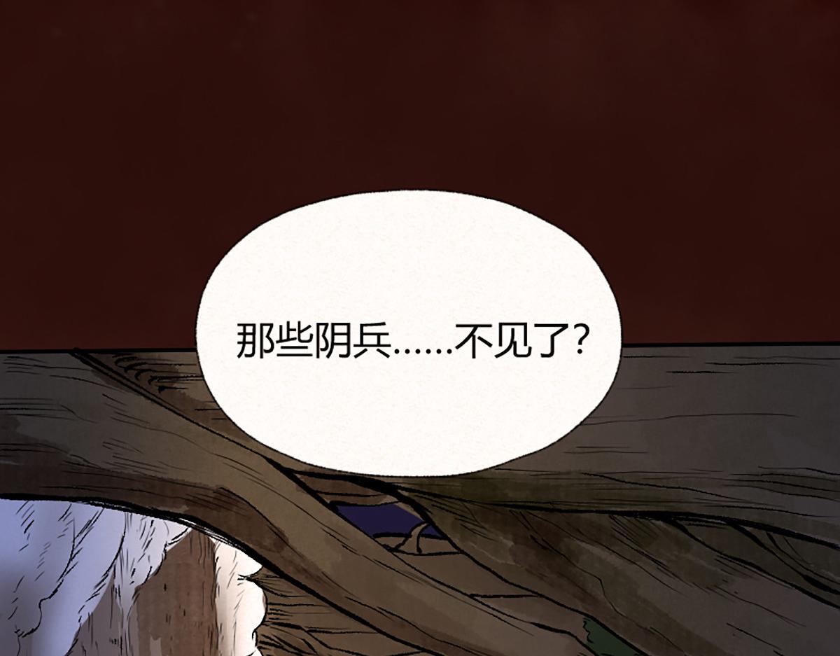 11 失去一切的最后(1/2)-第14话