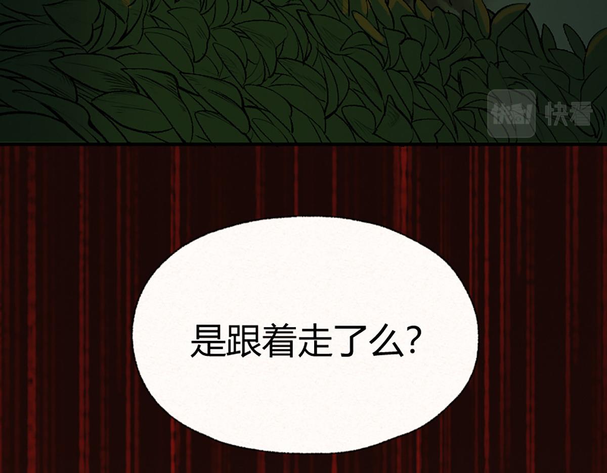 11 失去一切的最后(1/2)-第14话