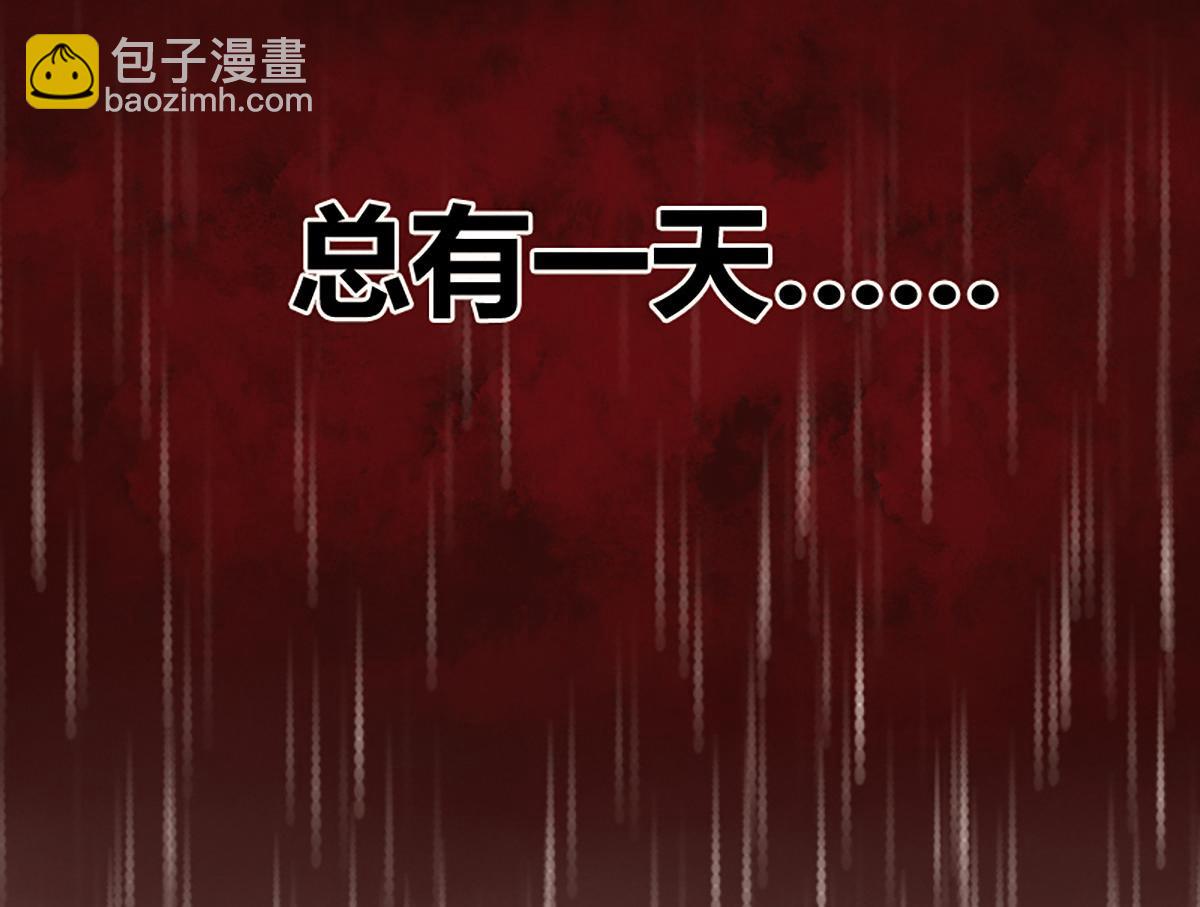 11 失去一切的最后(1/2)-第14话