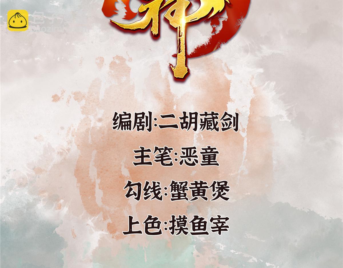 11 失去一切的最后(1/2)-第14话