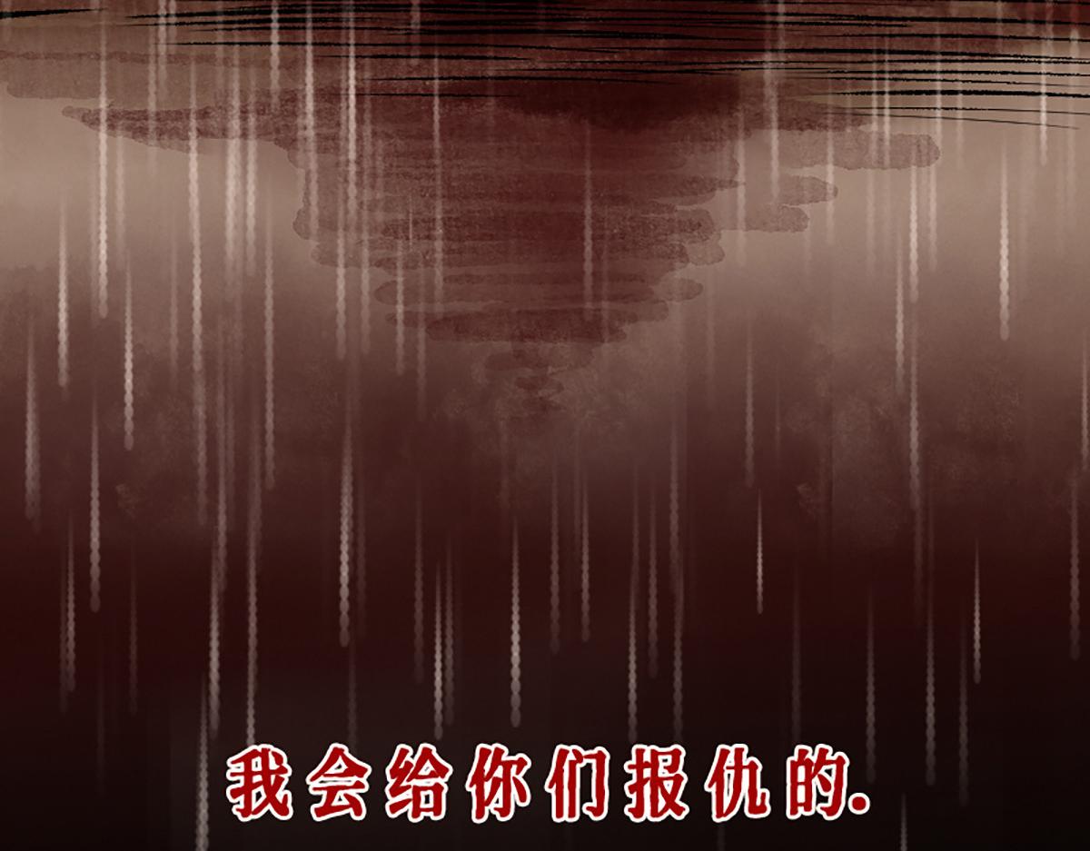 11 失去一切的最后(1/2)-第14话