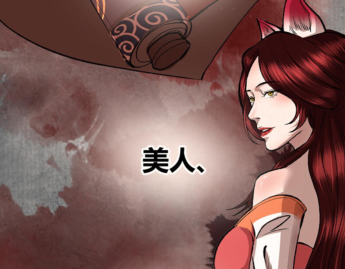 11 失去一切的最后(1/2)-第14话