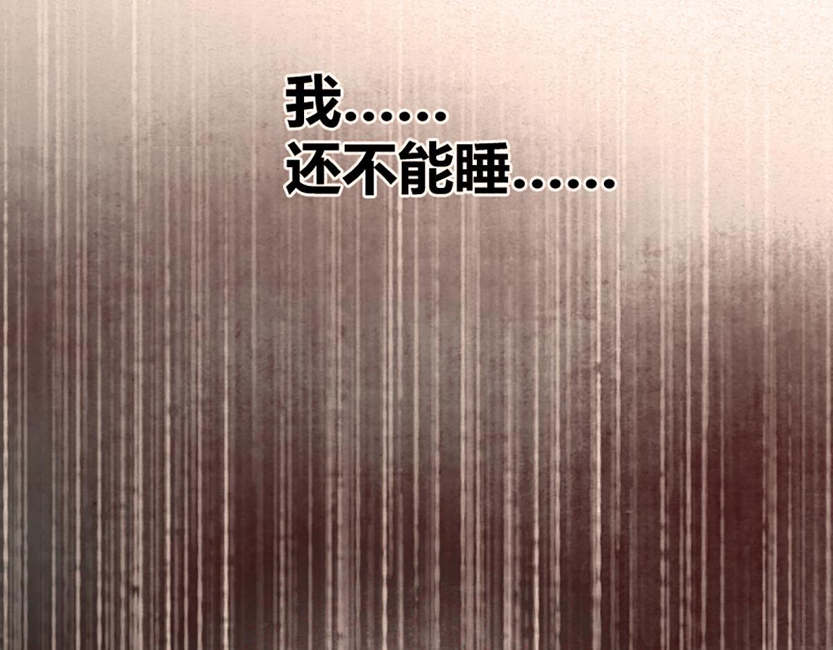 11 失去一切的最后(1/2)-第14话