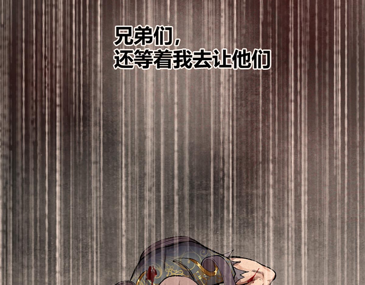 11 失去一切的最后(1/2)-第14话
