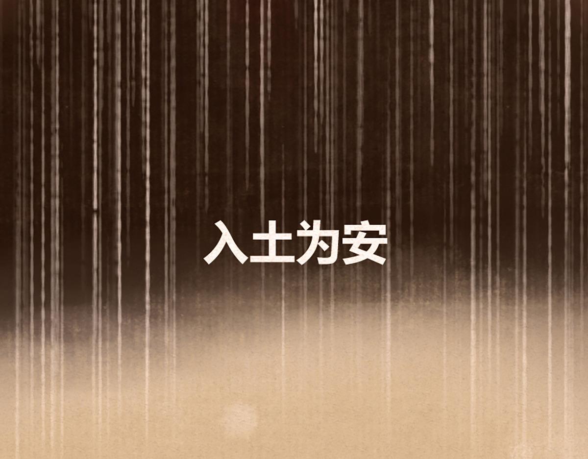 11 失去一切的最后(1/2)-第14话