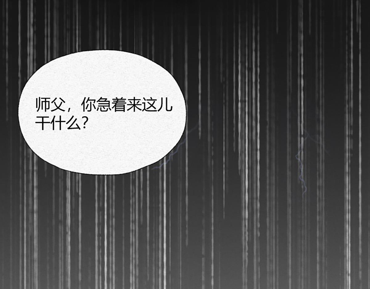 11 失去一切的最后(1/2)-第14话