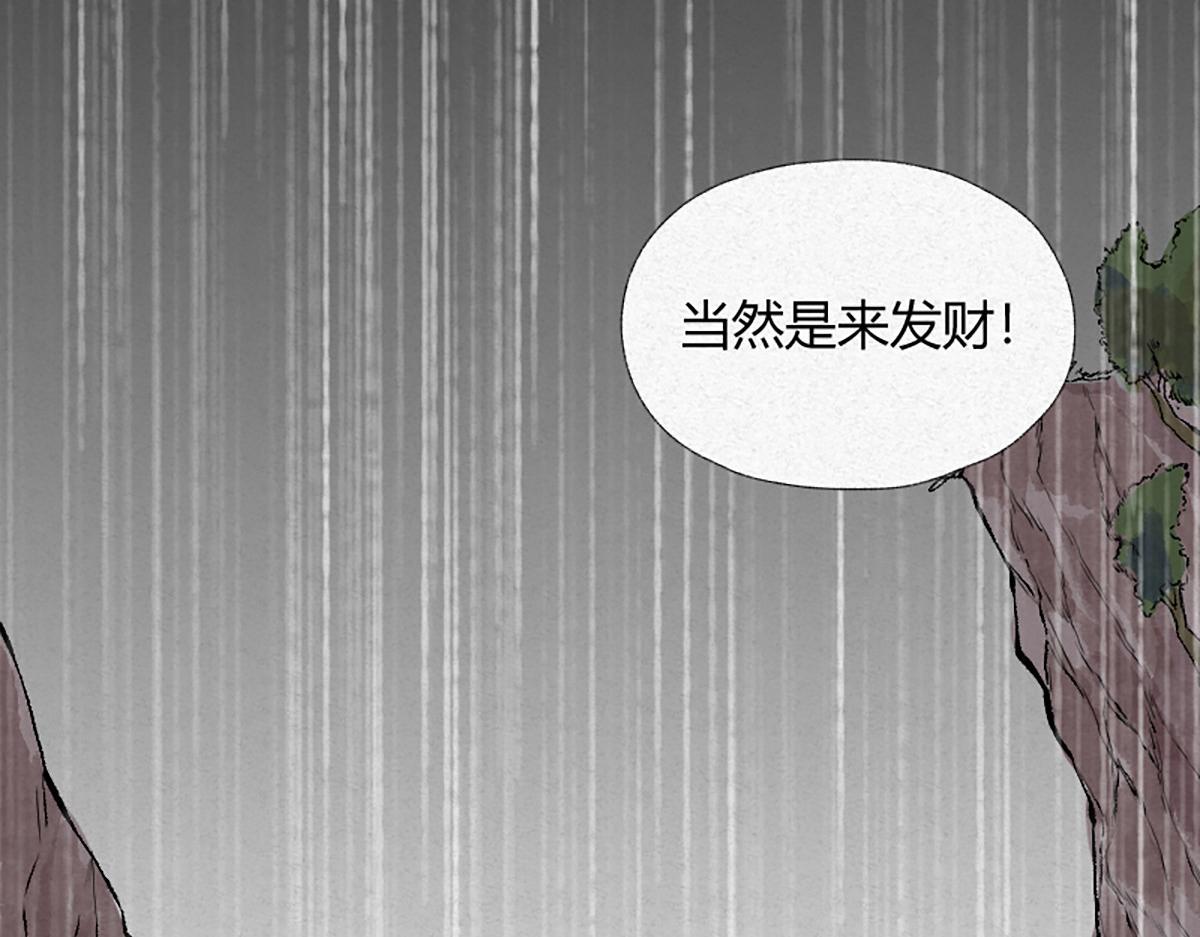 11 失去一切的最后(1/2)-第14话