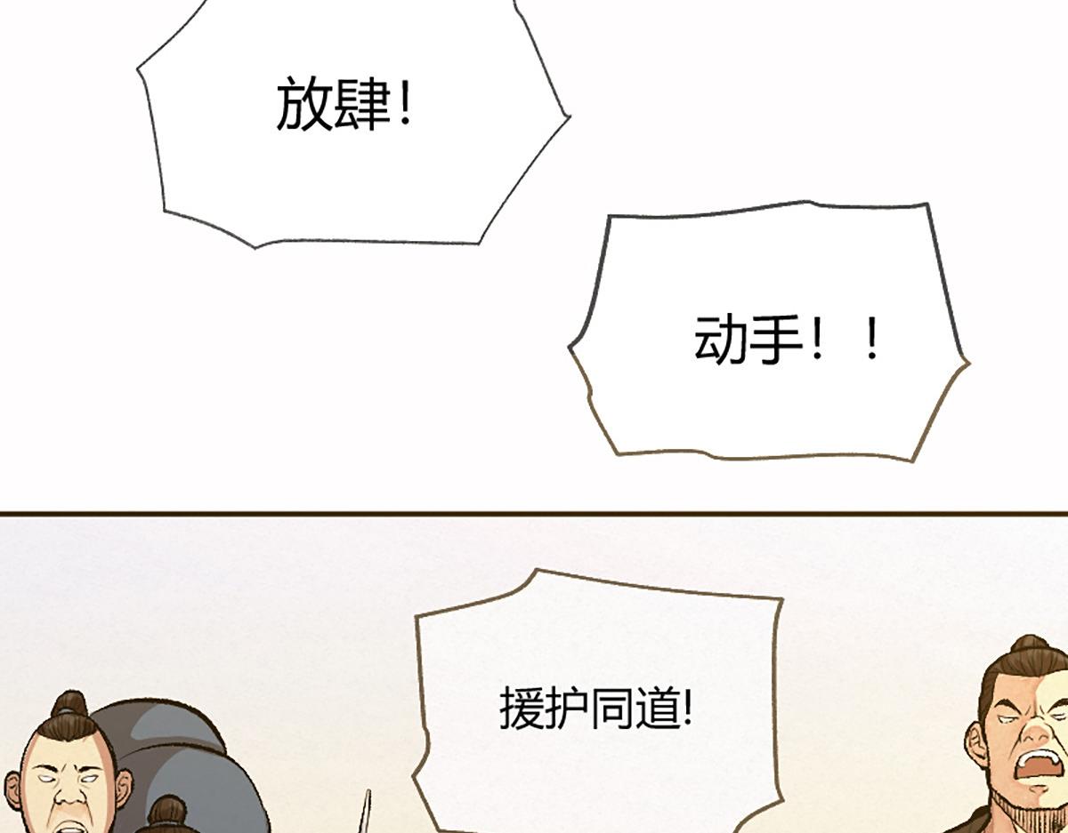 13 因果起始却未觉(1/3)-第16话