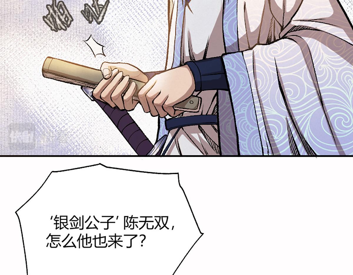 13 因果起始却未觉(1/3)-第16话