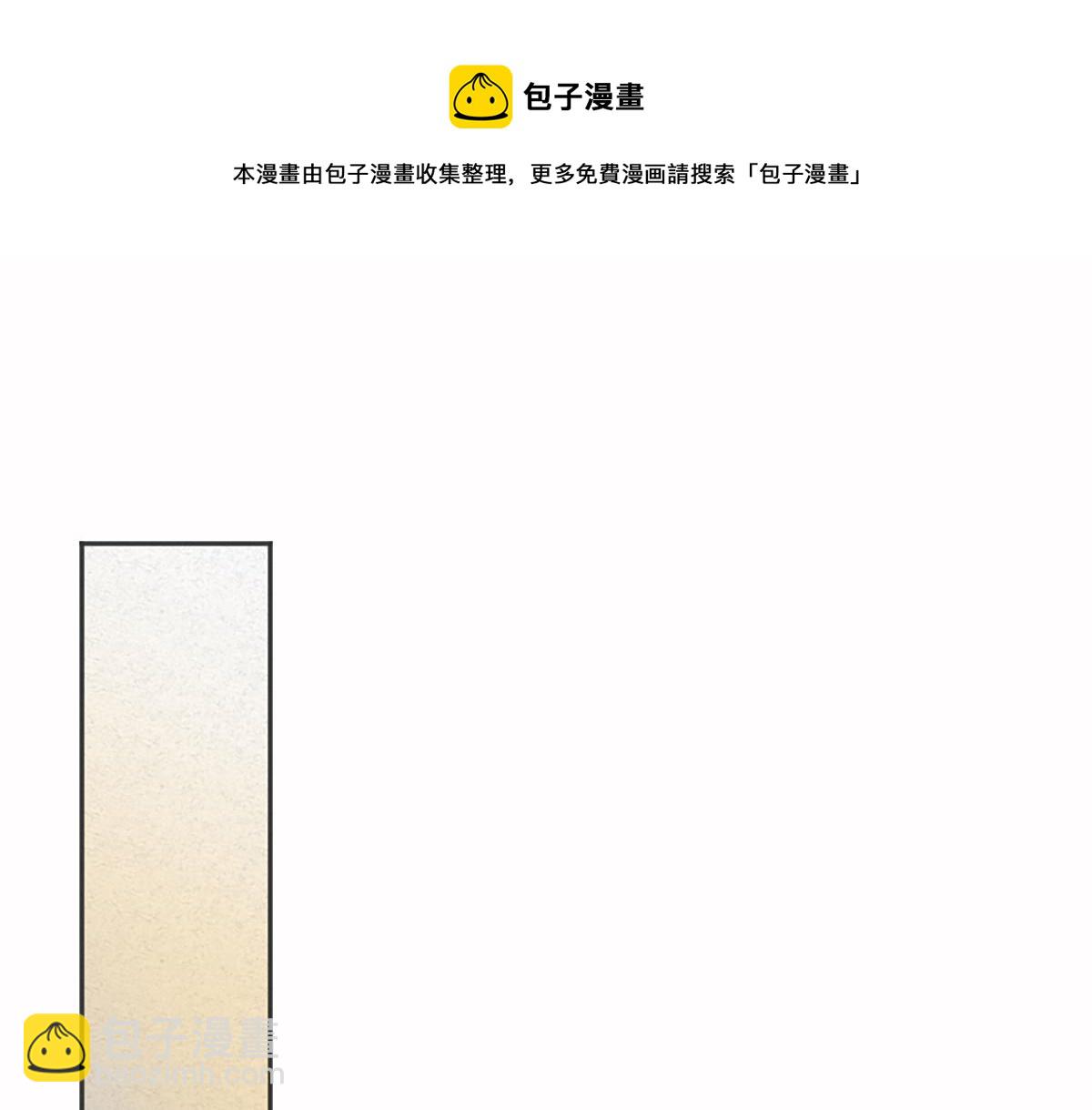 13 因果起始却未觉(1/3)-第16话