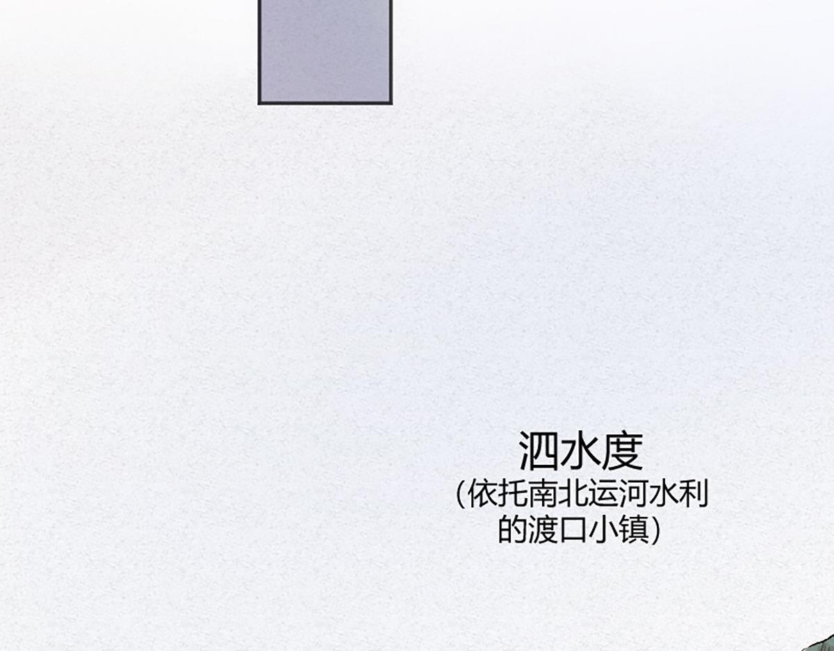 13 因果起始却未觉(1/3)-第16话