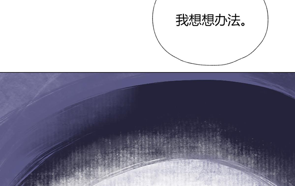 15 驱邪符咒全靠编(1/2)-第18话