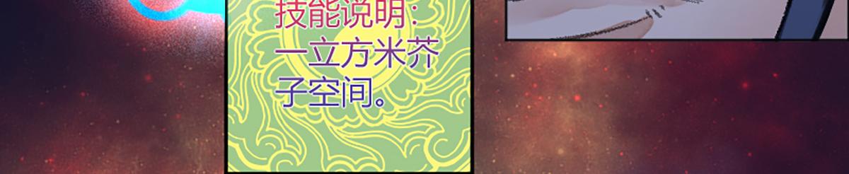 15 驱邪符咒全靠编(1/2)-第18话