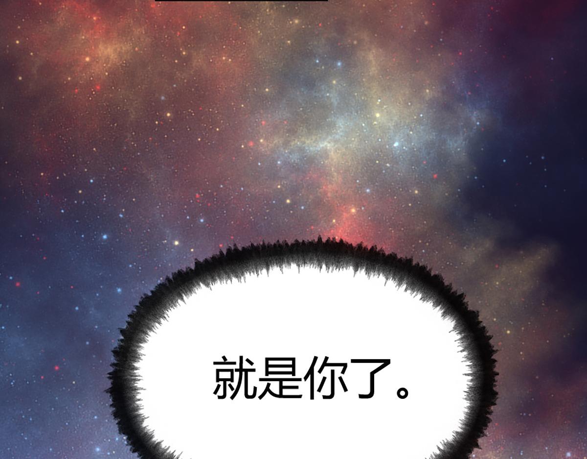 15 驱邪符咒全靠编(1/2)-第18话