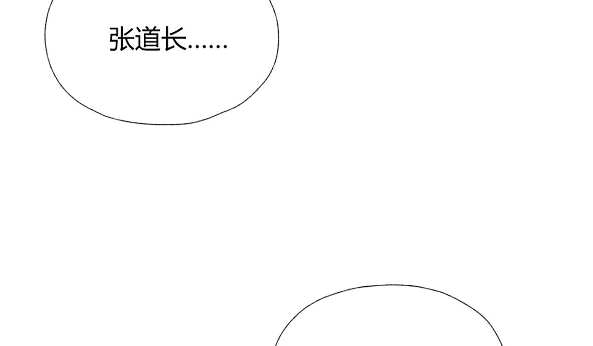 15 驱邪符咒全靠编(1/2)-第18话