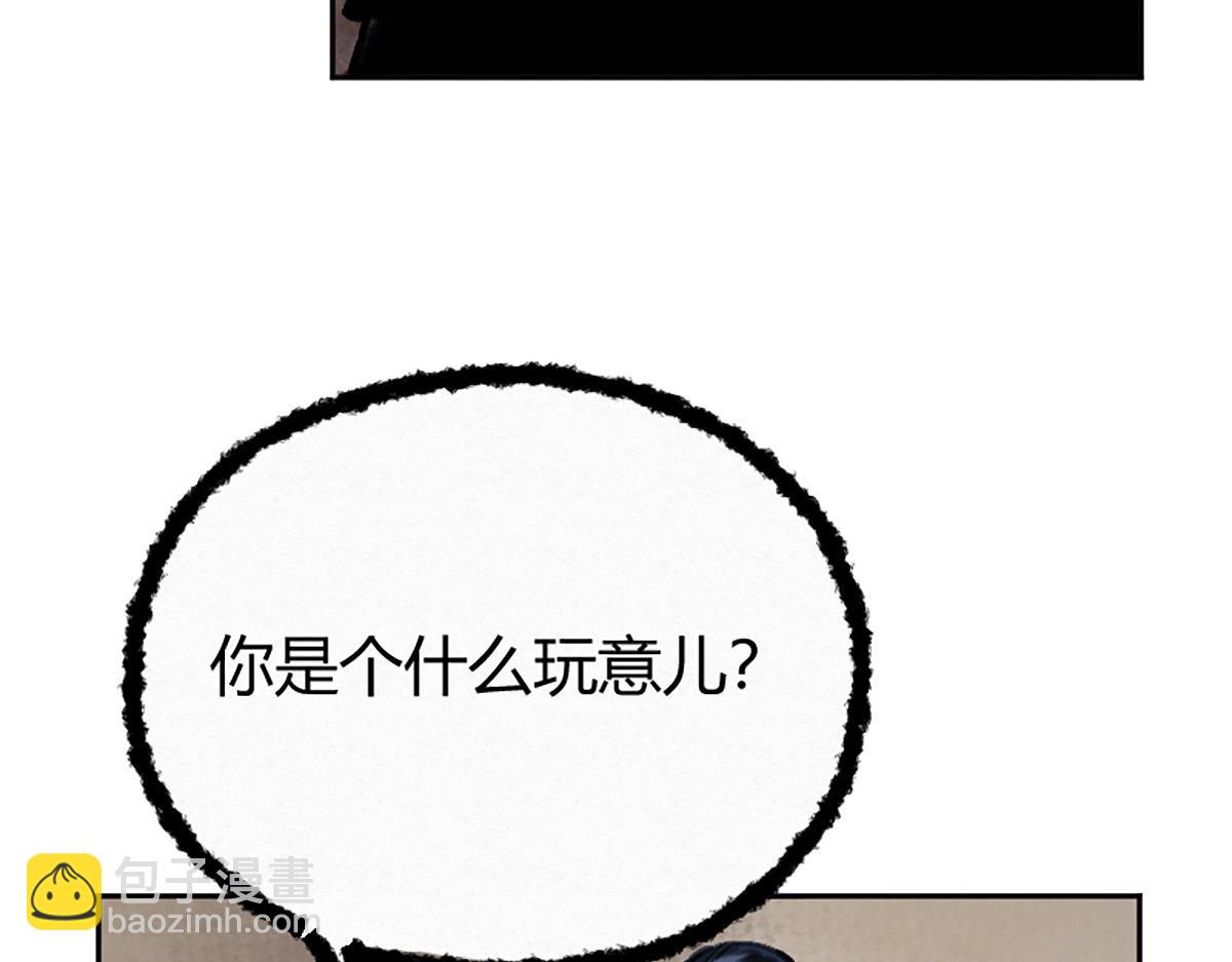 17 嗯，身材不错(1/2)-第20话