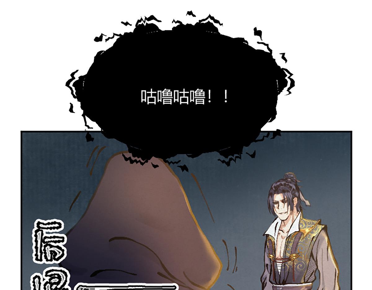 17 嗯，身材不错(1/2)-第20话