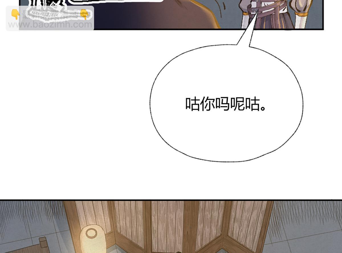 17 嗯，身材不错(1/2)-第20话