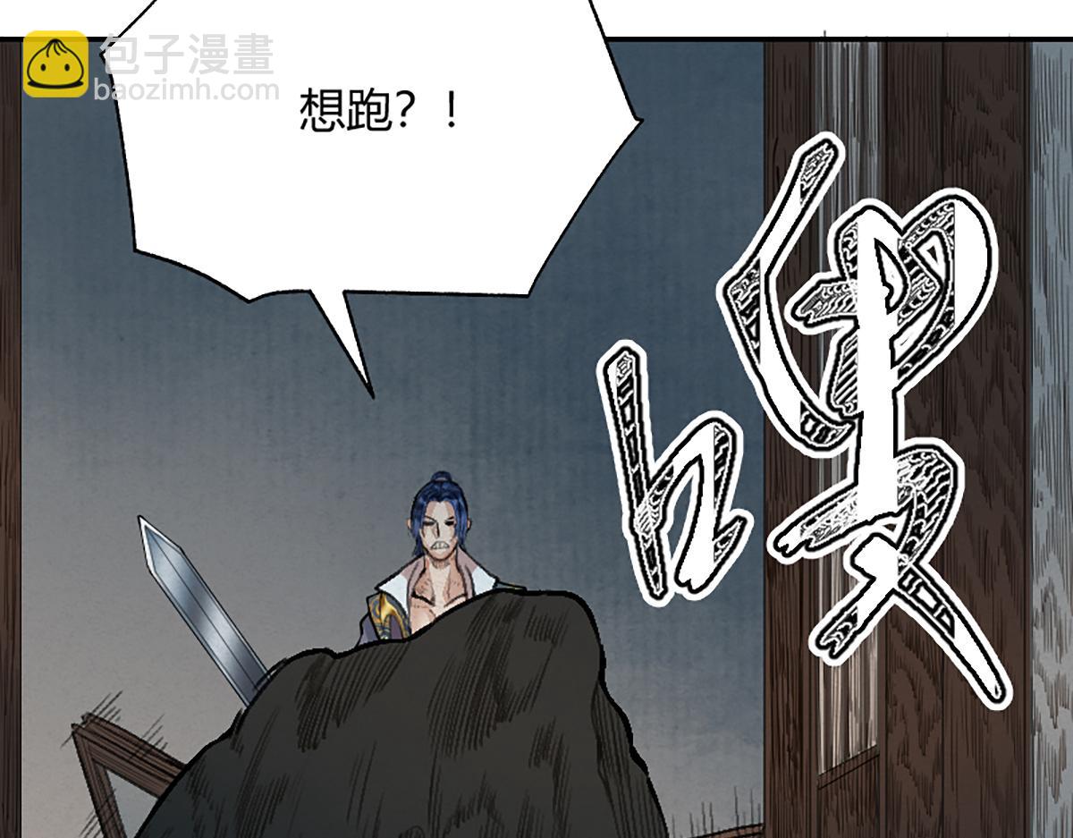 17 嗯，身材不错(1/2)-第20话