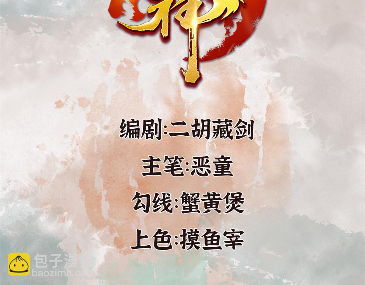 17 嗯，身材不错(1/2)-第20话