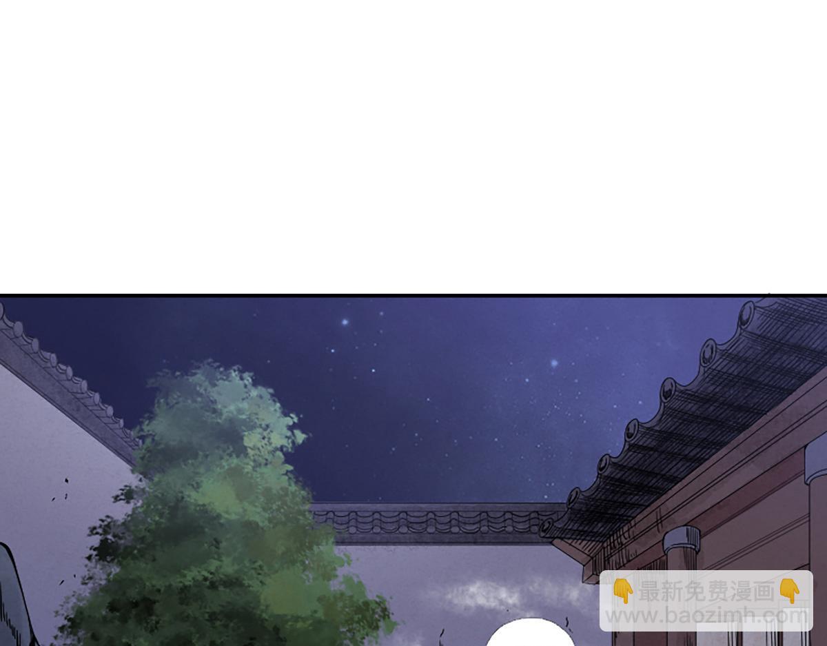17 嗯，身材不错(1/2)-第20话