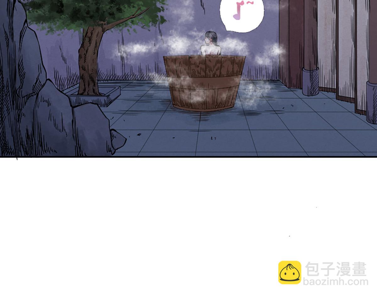 17 嗯，身材不错(1/2)-第20话
