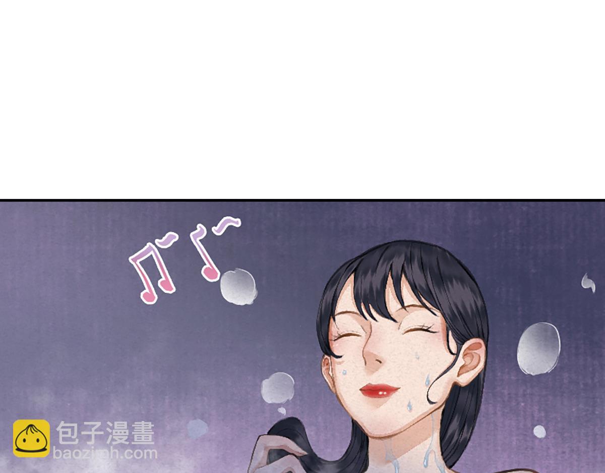 17 嗯，身材不错(1/2)-第20话
