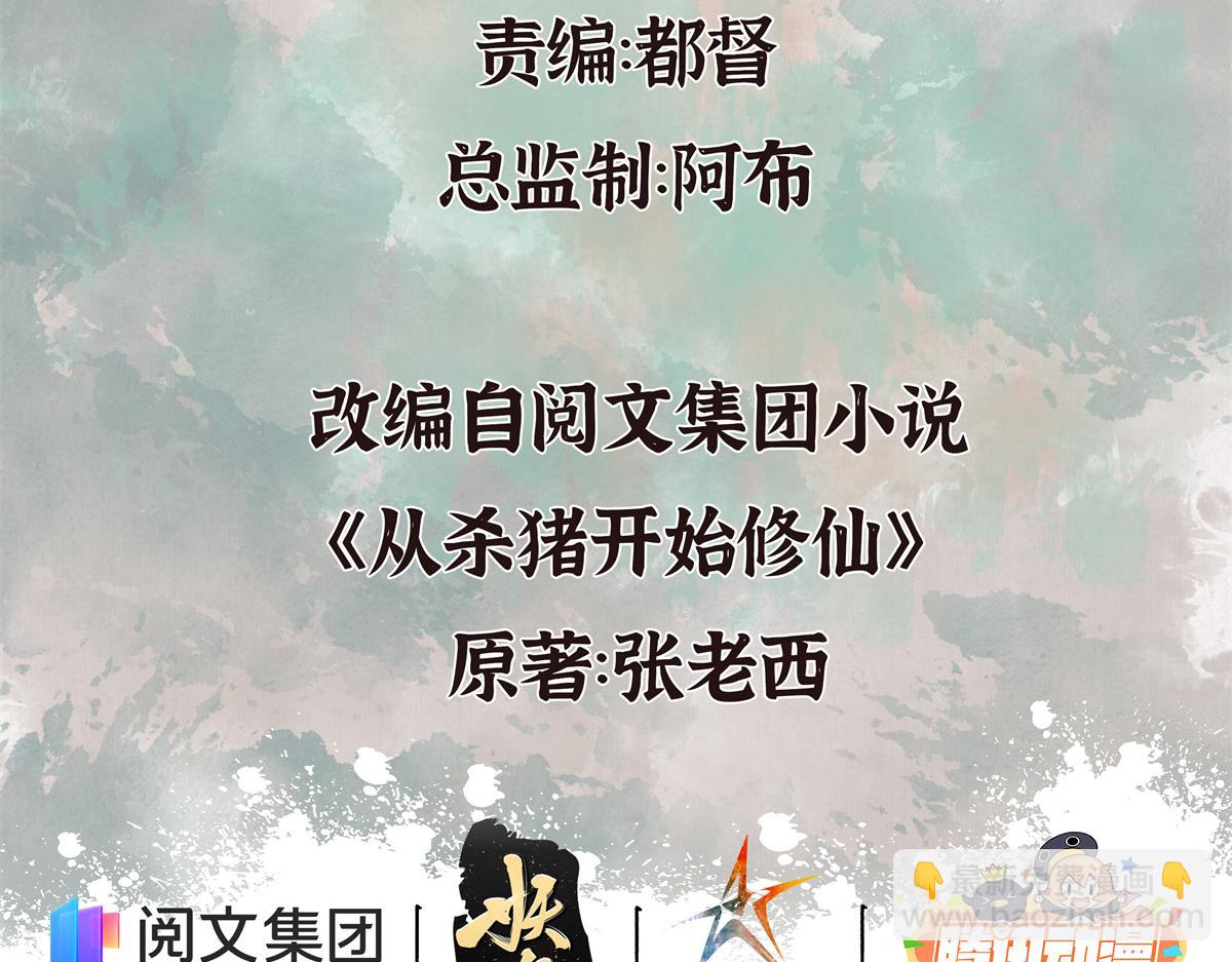 17 嗯，身材不错(1/2)-第20话