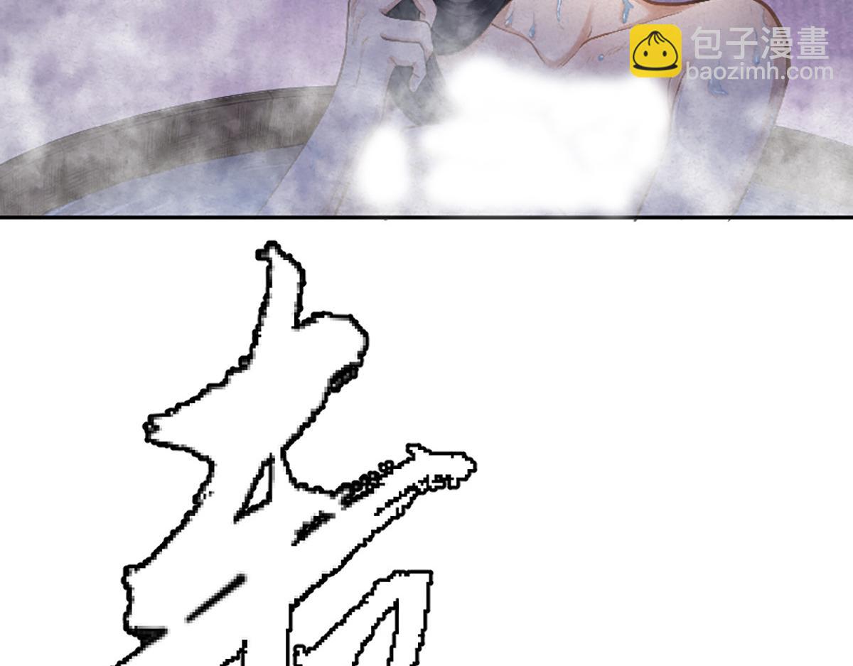 17 嗯，身材不错(1/2)-第20话