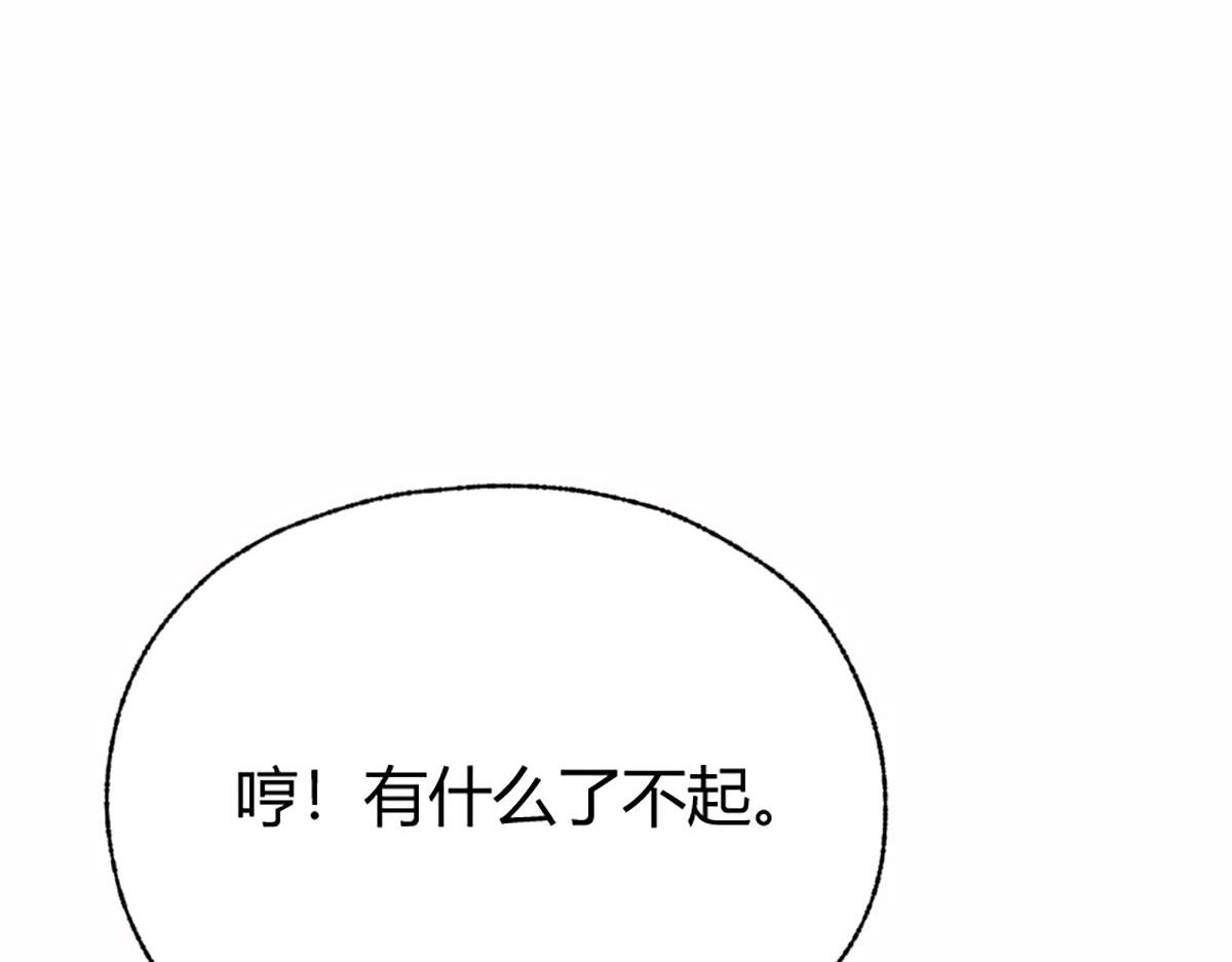 019 隐秘的角落(1/3)-第22话