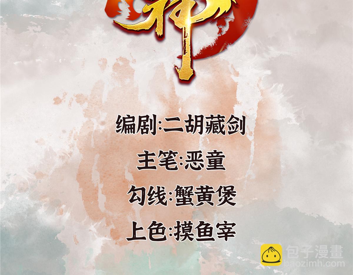 019 隐秘的角落(1/3)-第22话