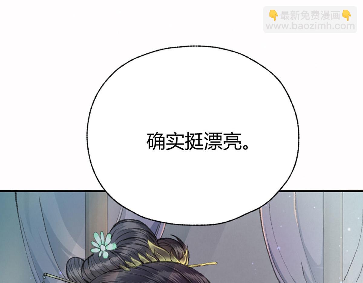 019 隐秘的角落(1/3)-第22话