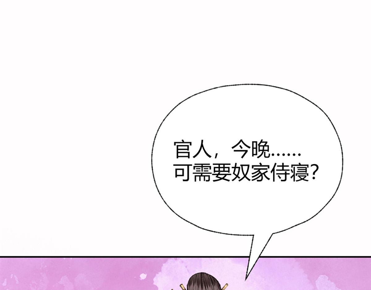 019 隐秘的角落(1/3)-第22话