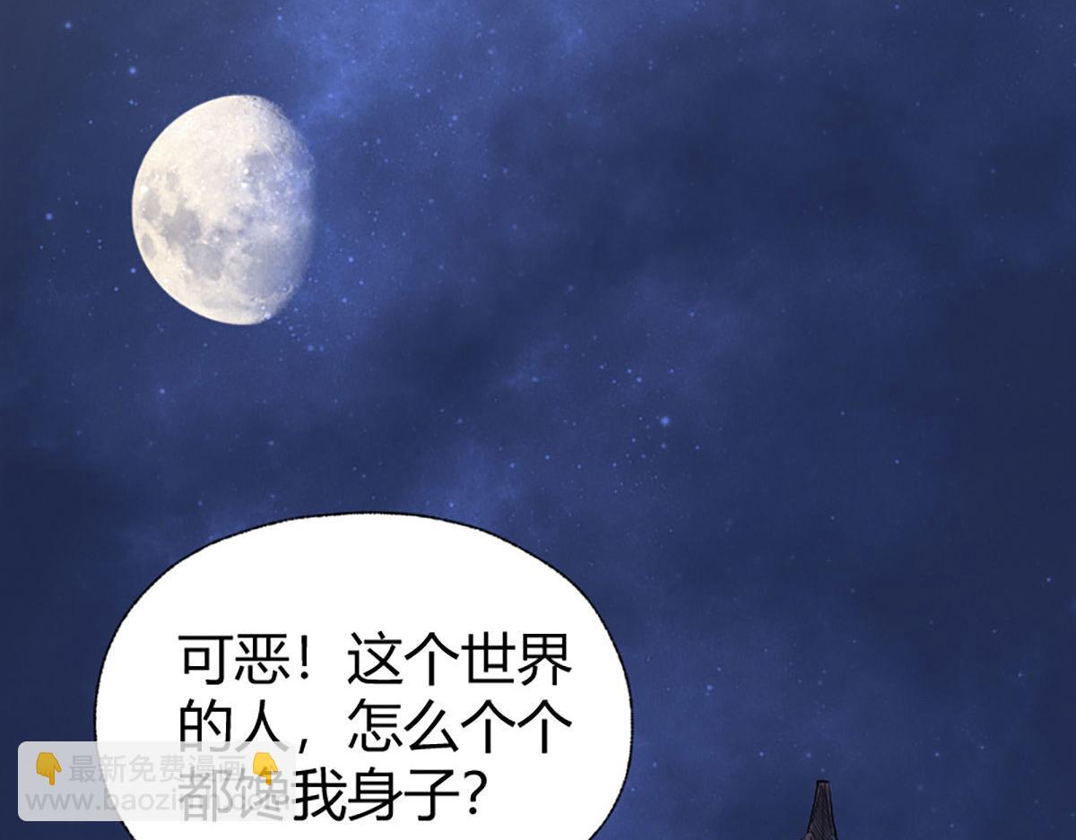 019 隐秘的角落(1/3)-第22话