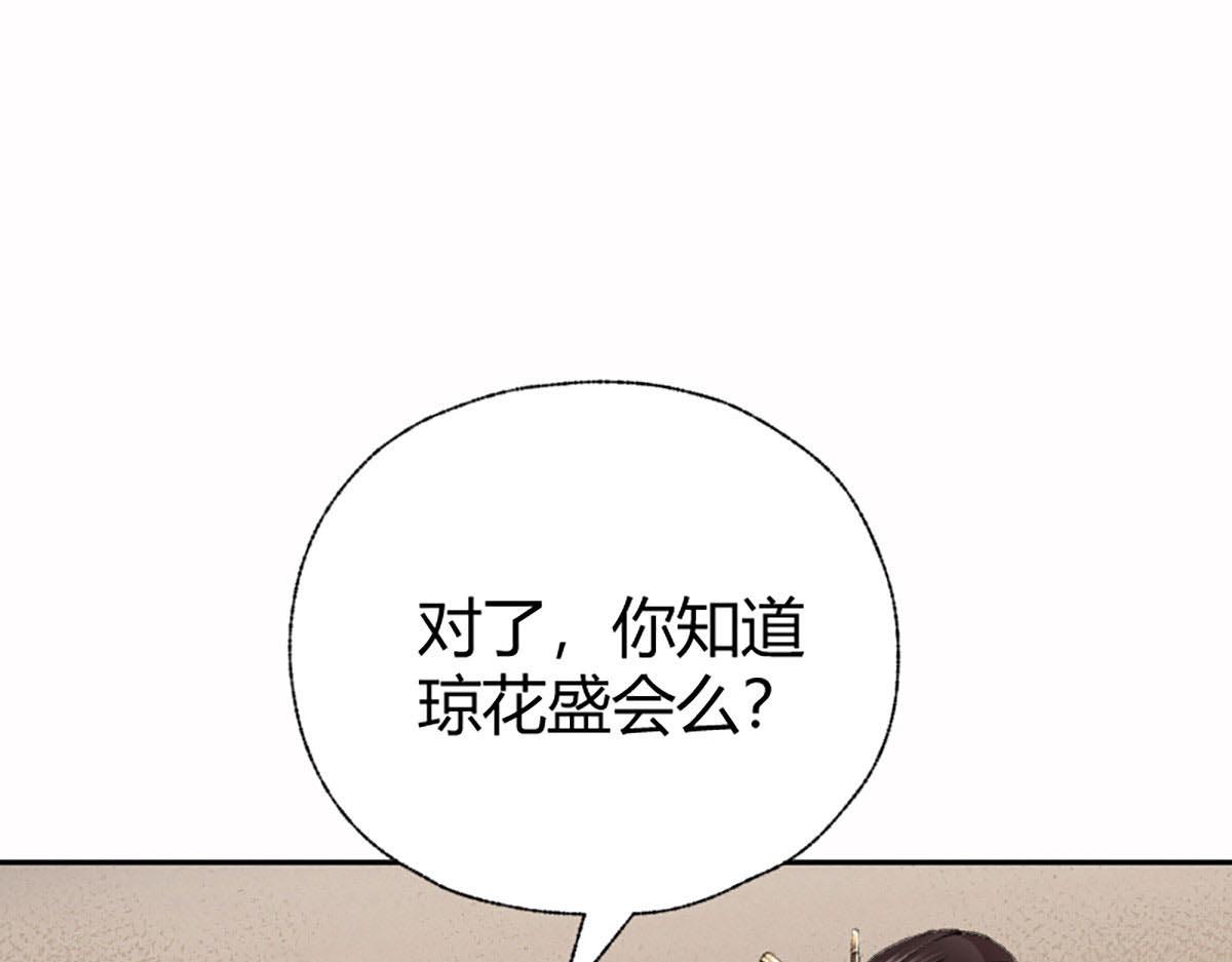 019 隐秘的角落(1/3)-第22话
